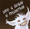 
Галерея аватаров: Неизвестно 2Размеры изображения: 100 на 98 пикселей
Размер файла: 6.99кБ (7157 байт)
