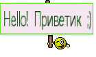 Чтобы получить код для смайлика, нажмите на "Показать код" внизу страницы.